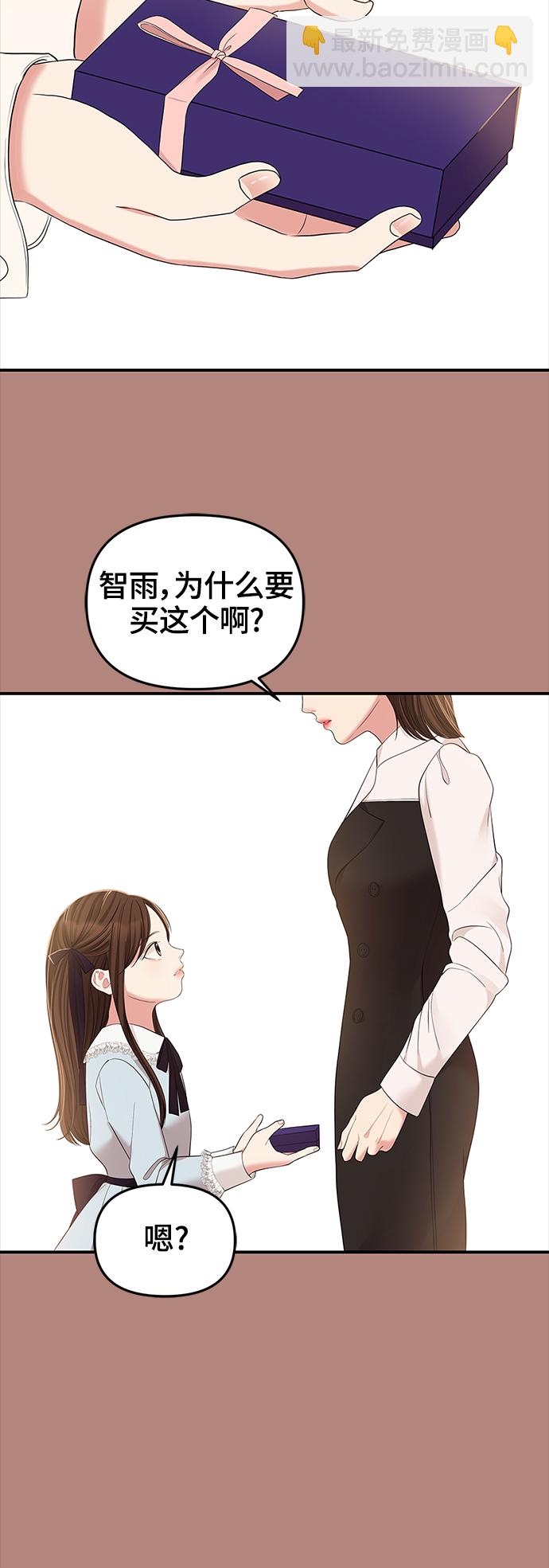 第81话35