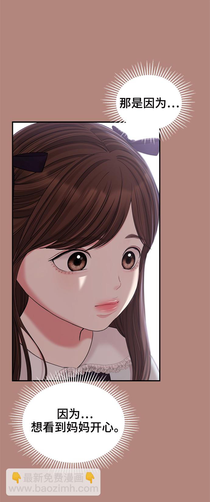 第81话36