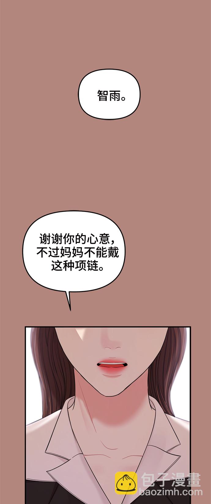 第81话37