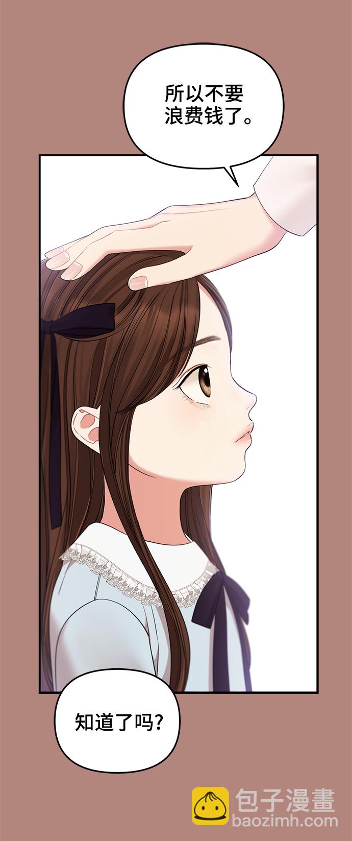 第81话39