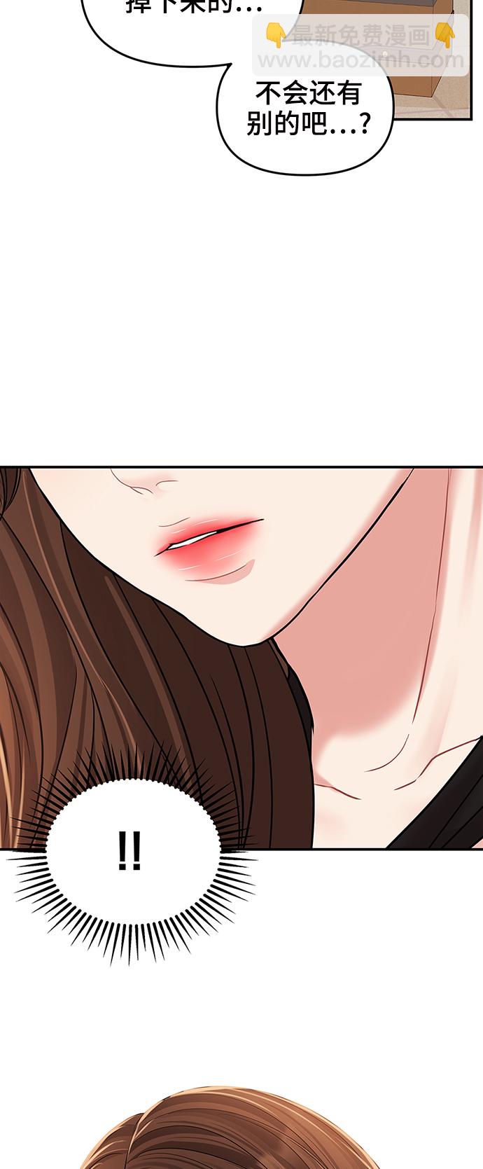 第81话4