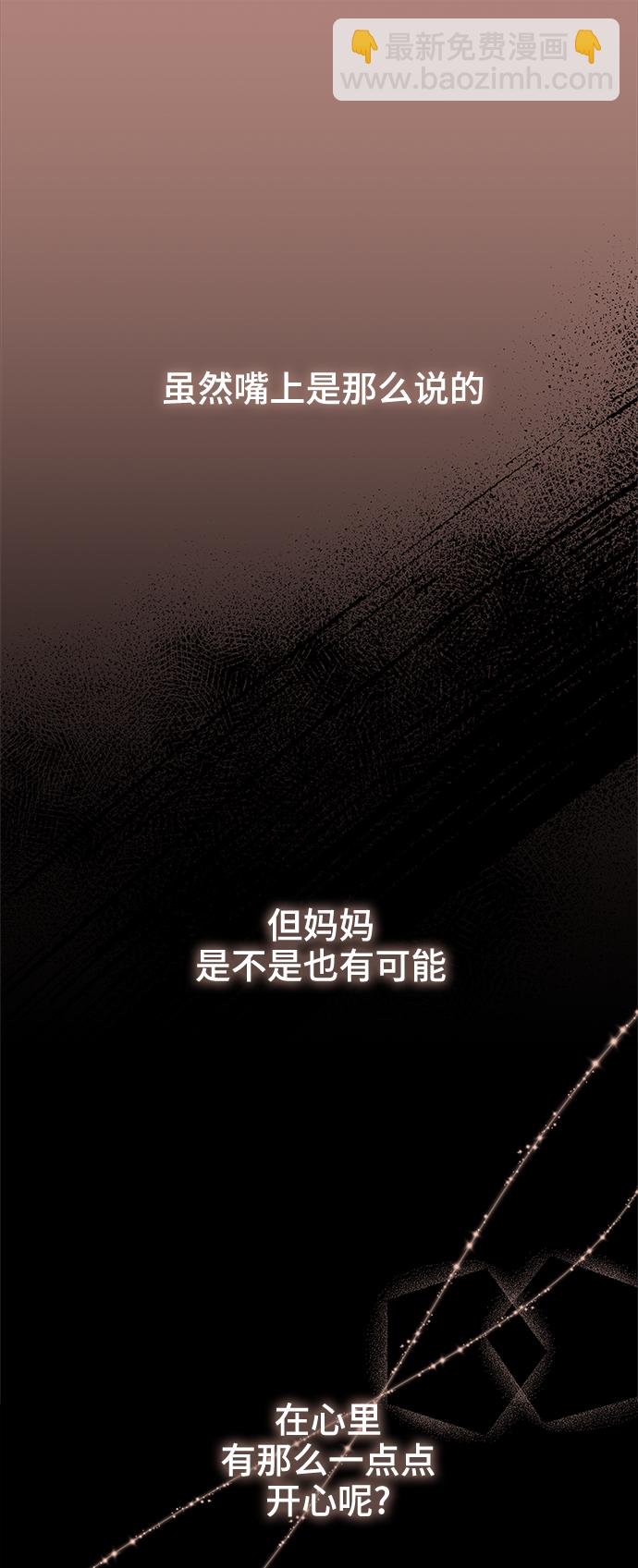 第81话40