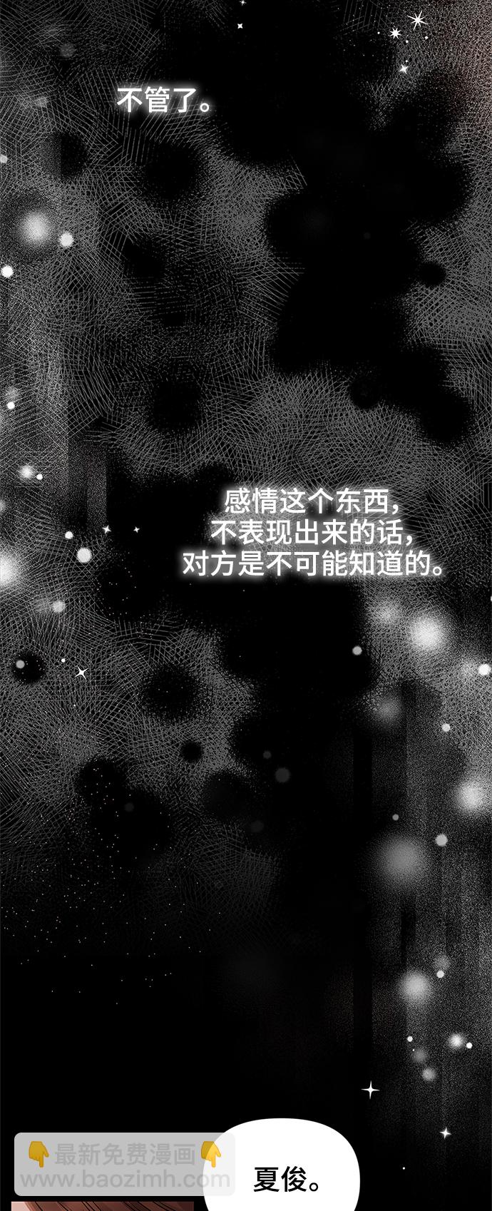 第81话42