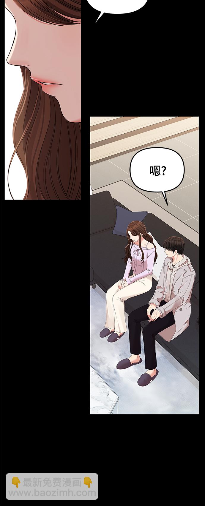 第81话43
