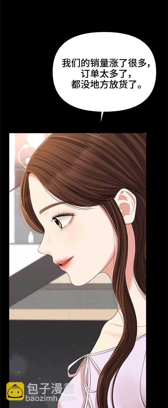 第81话44