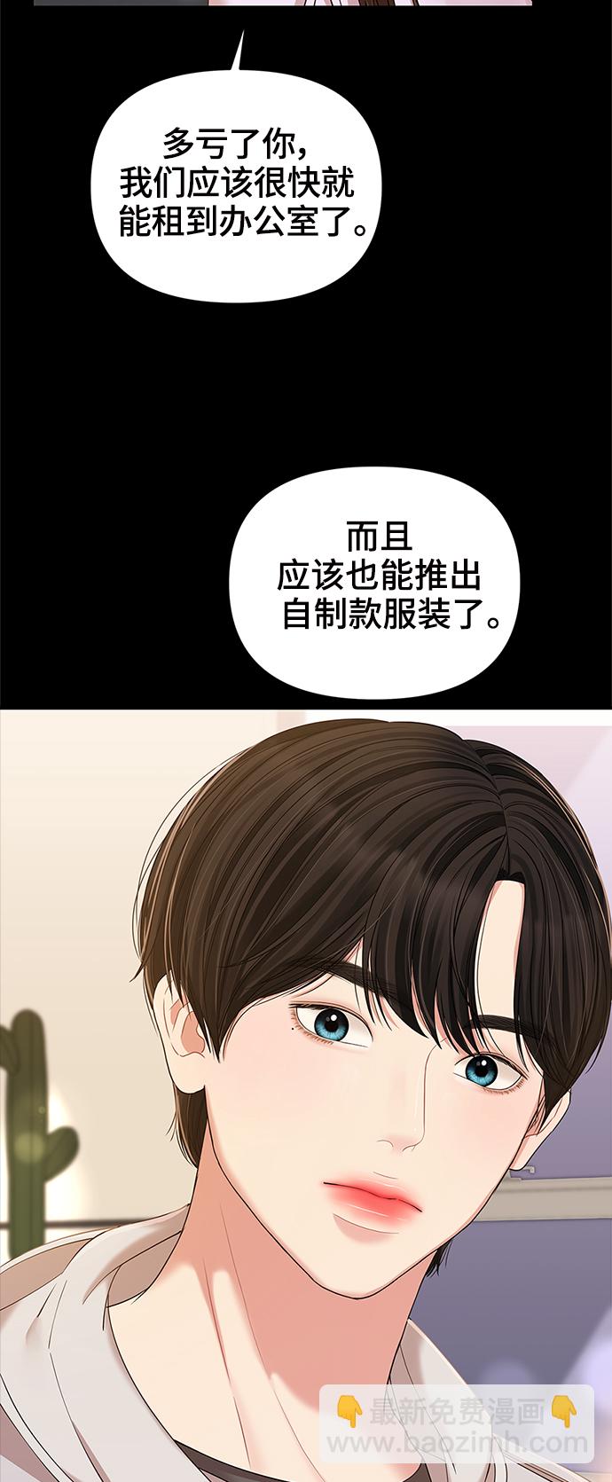 第81话45