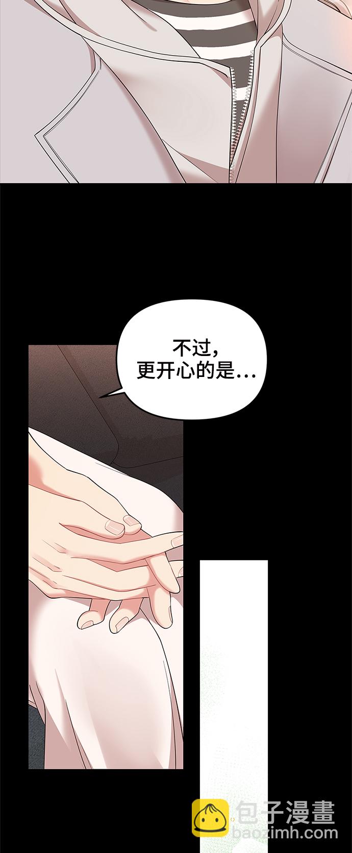 第81话46