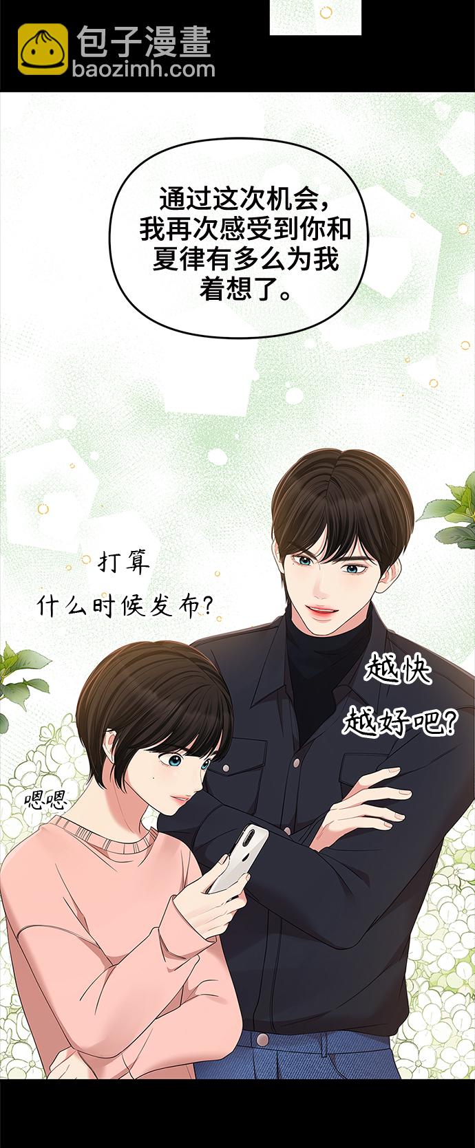 第81话51