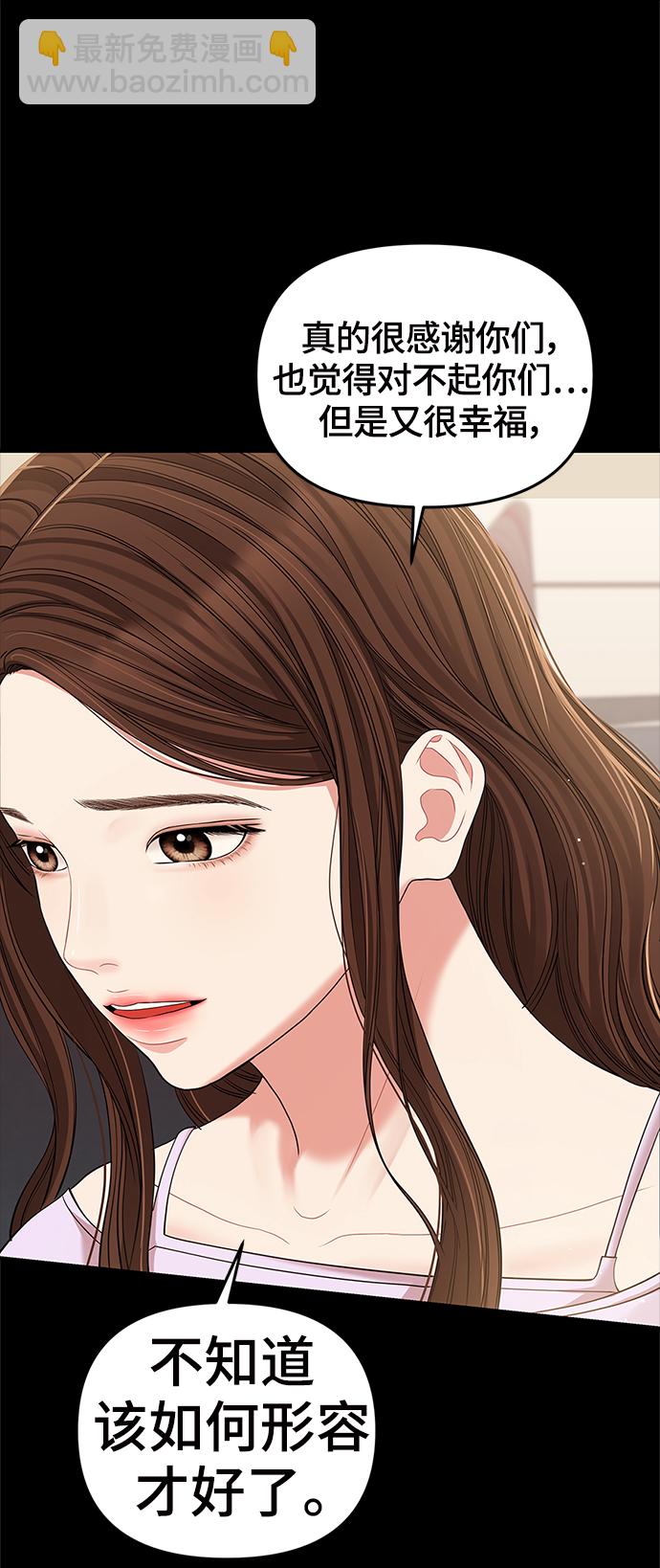 第81话52