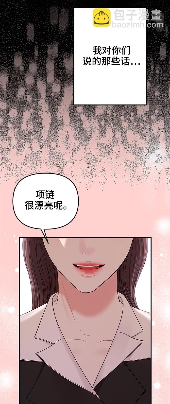 第81话56