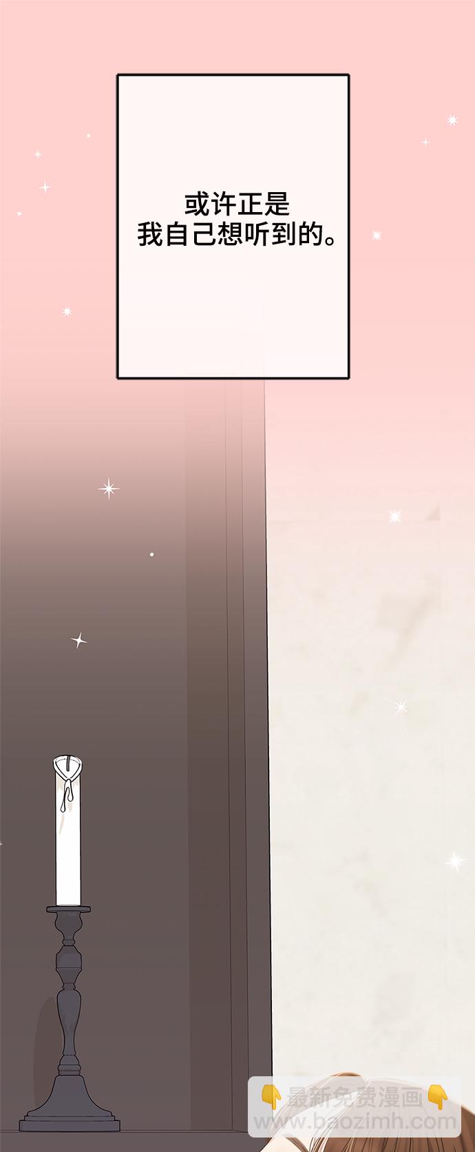 第81话58