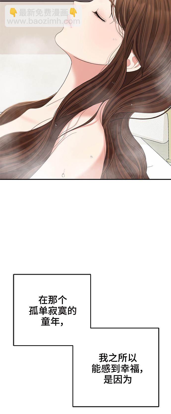 第81话59