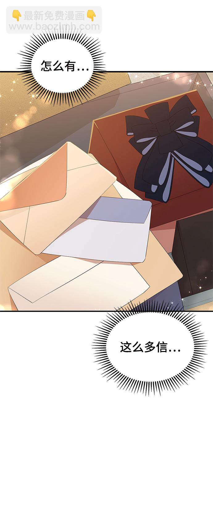 第81话6