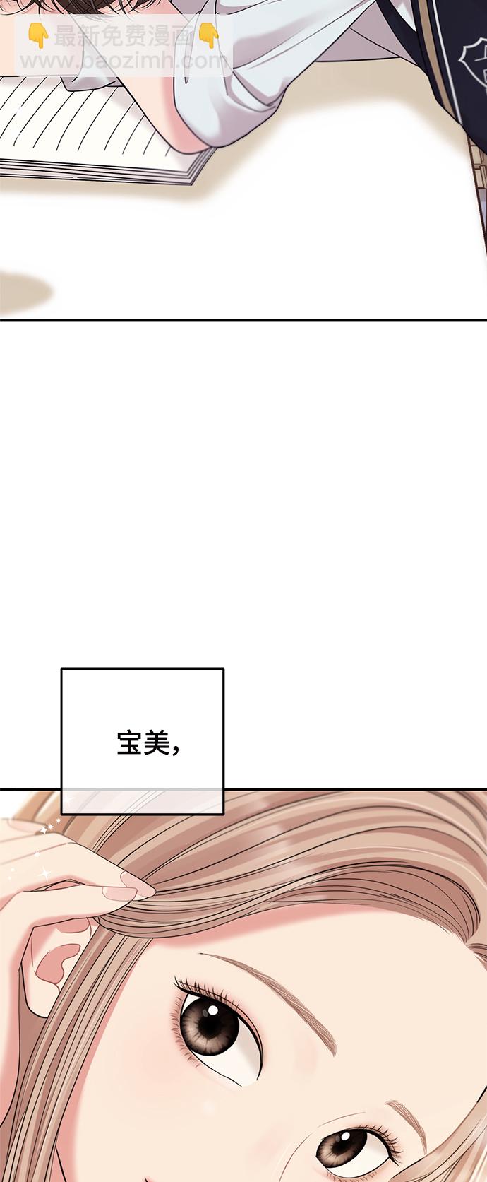 第81话61