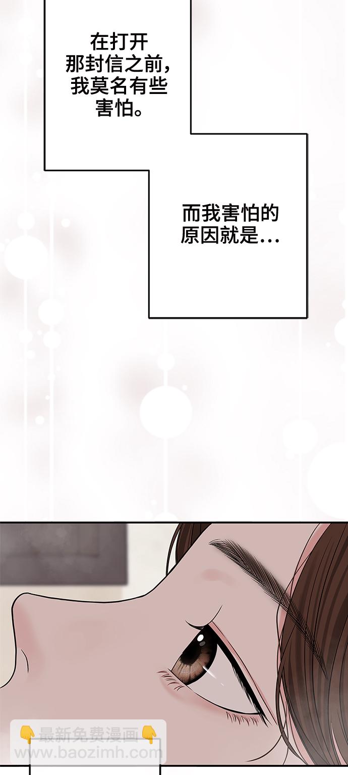 第81话66
