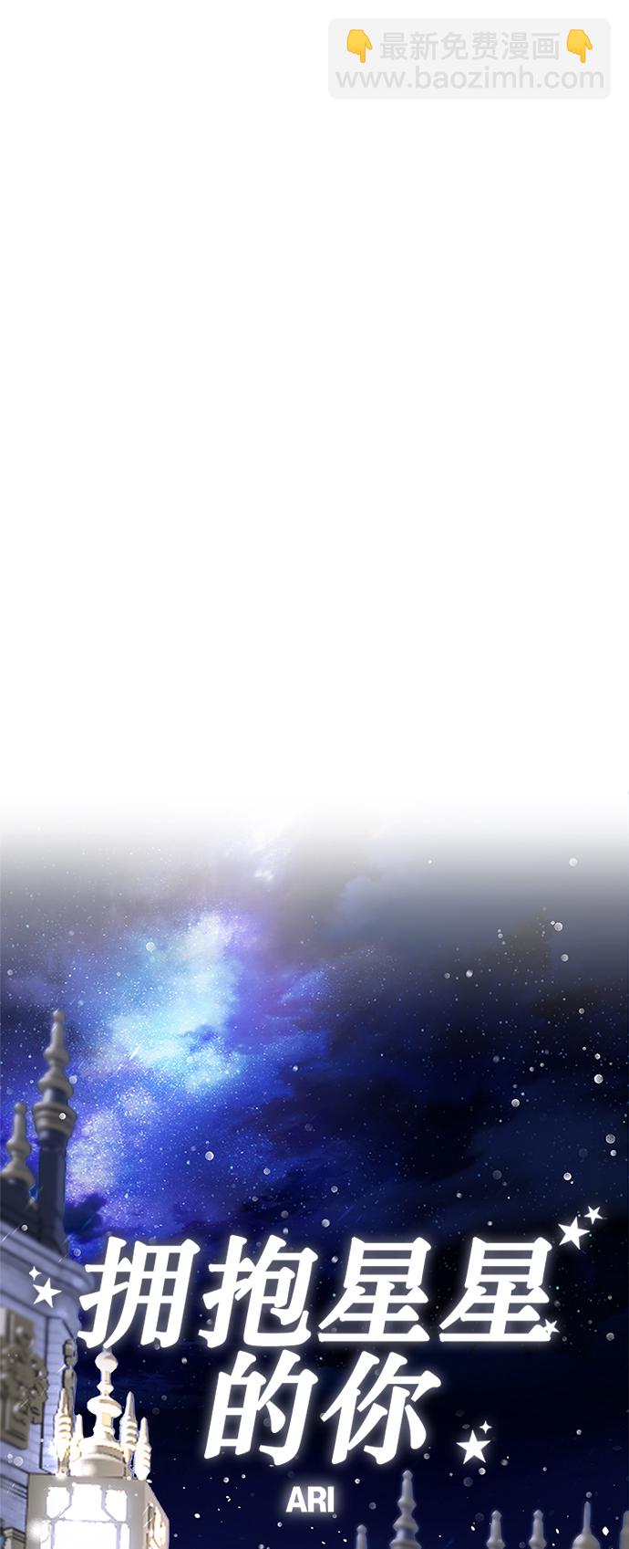 第81话68