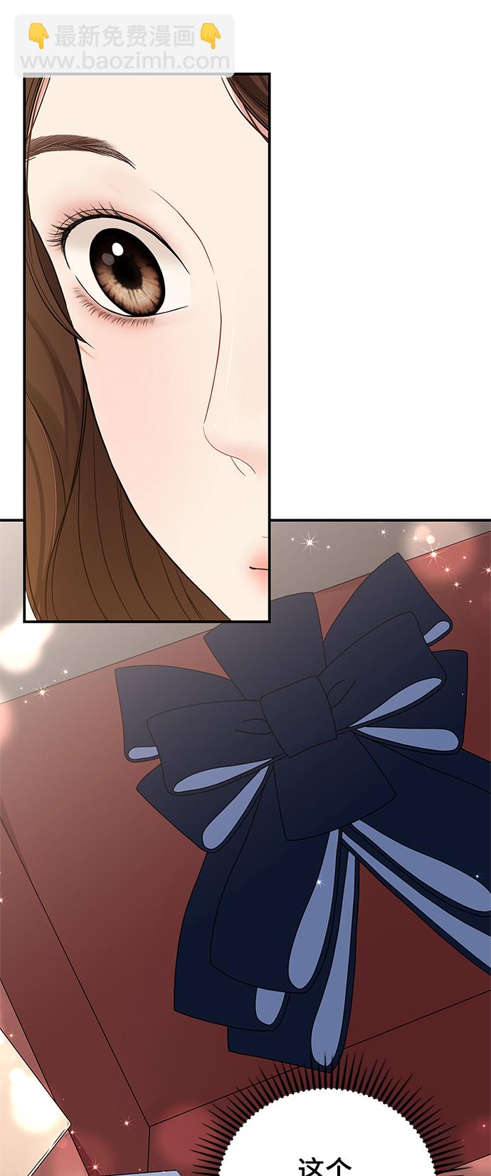 第81话7