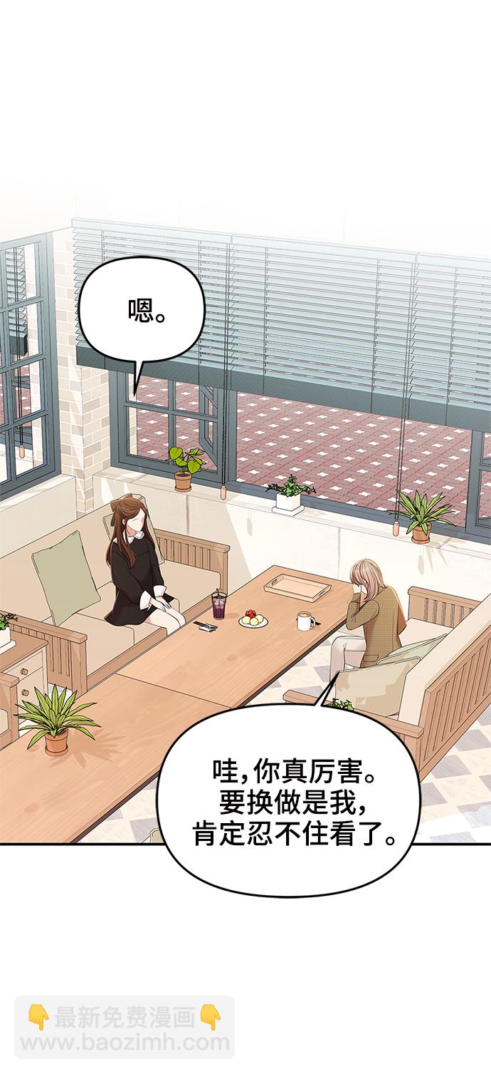 第81话72