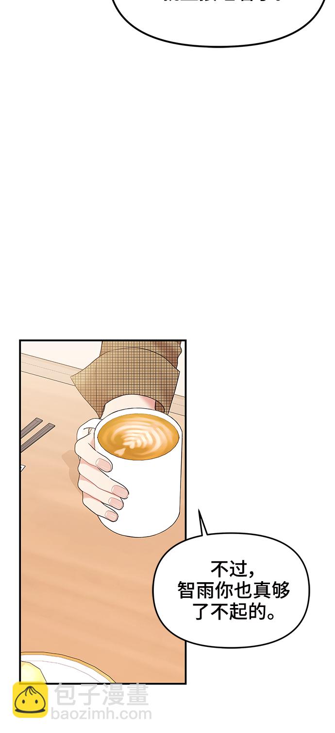 第81话74