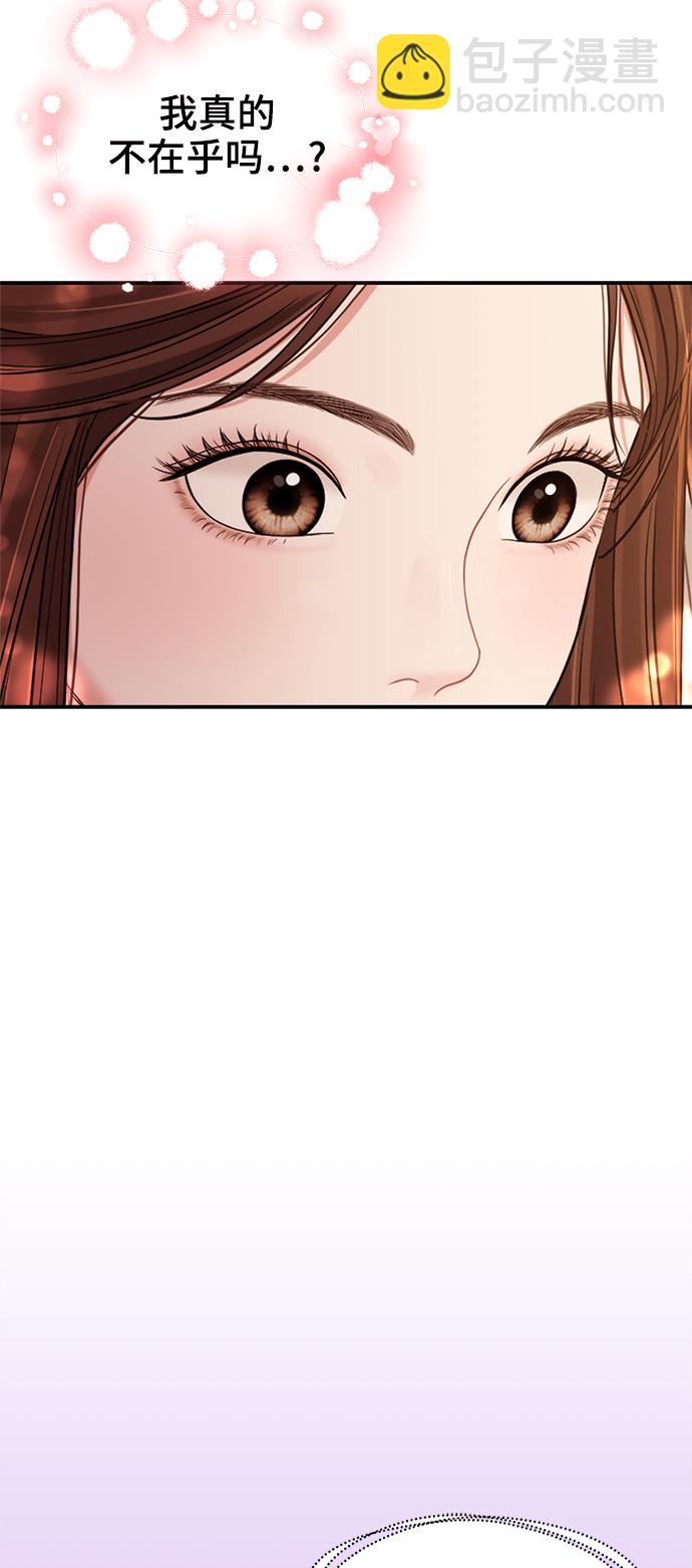 第81话77