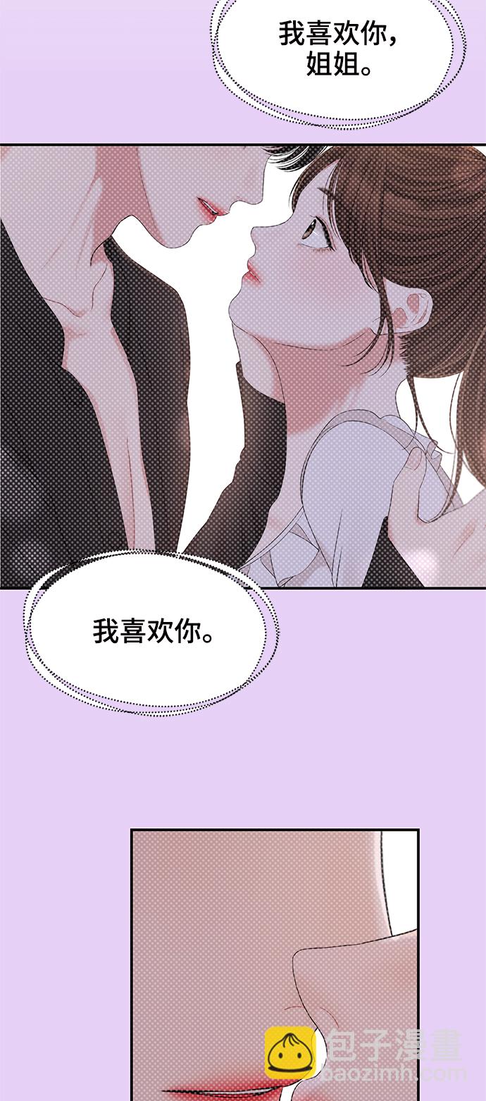 第81话78