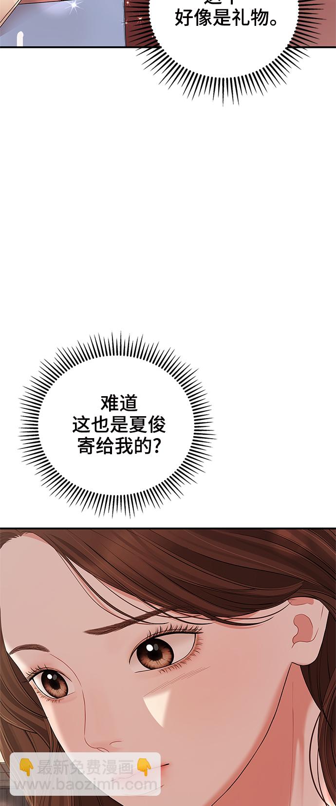 第81话8