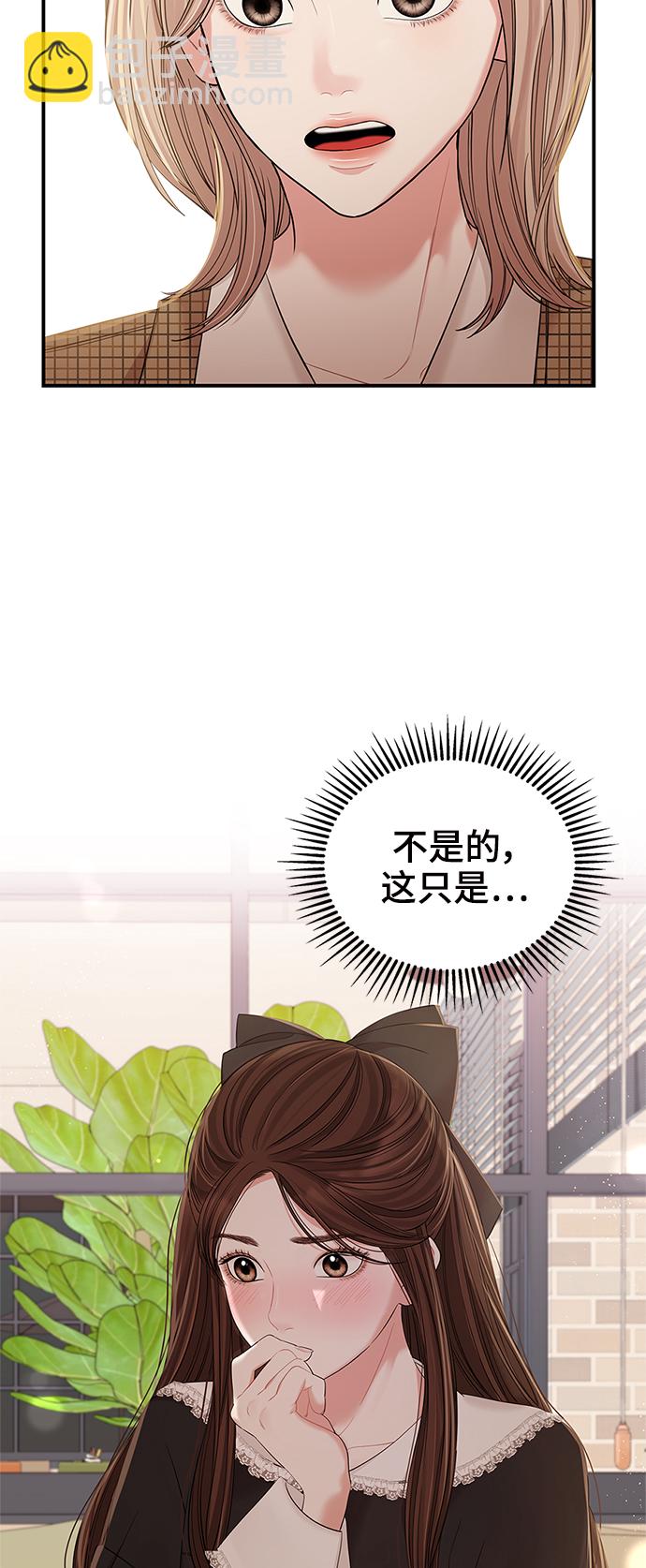 第81话82