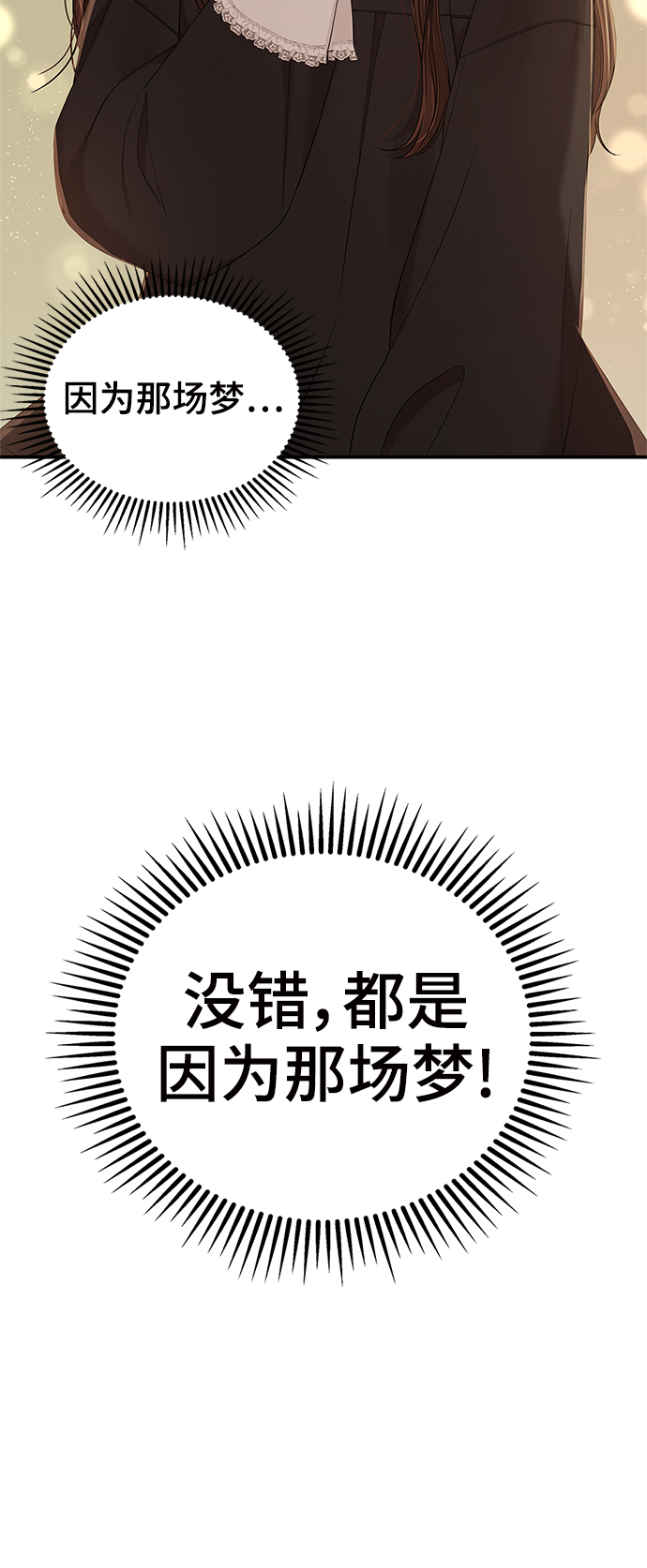第81话83