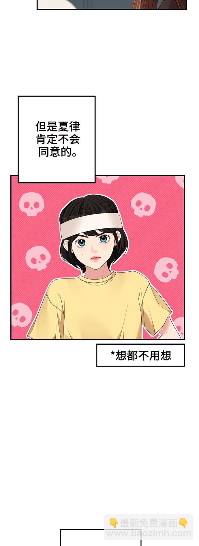 第81话88
