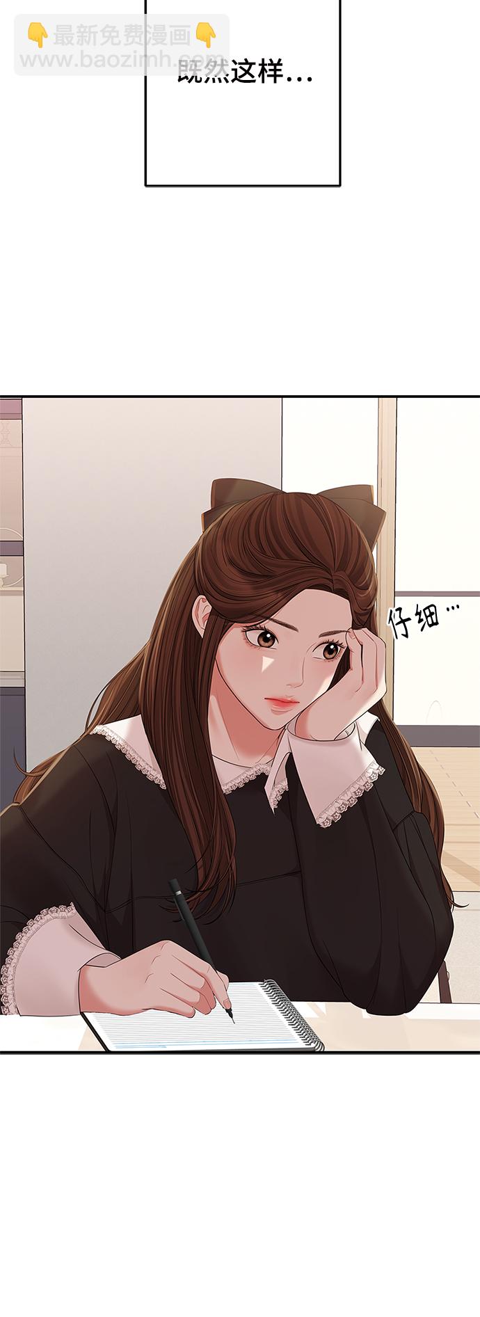第81话89
