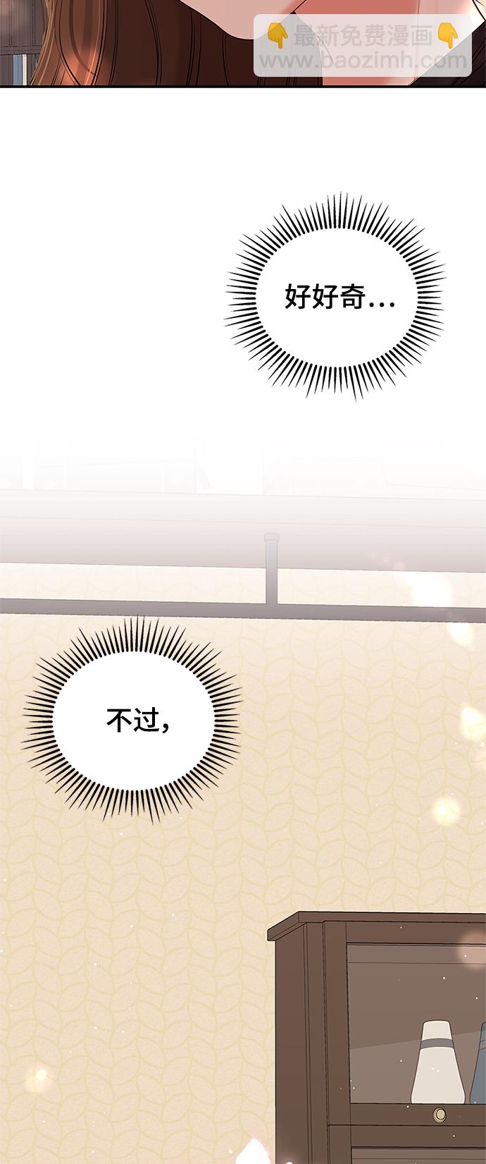 第81话9