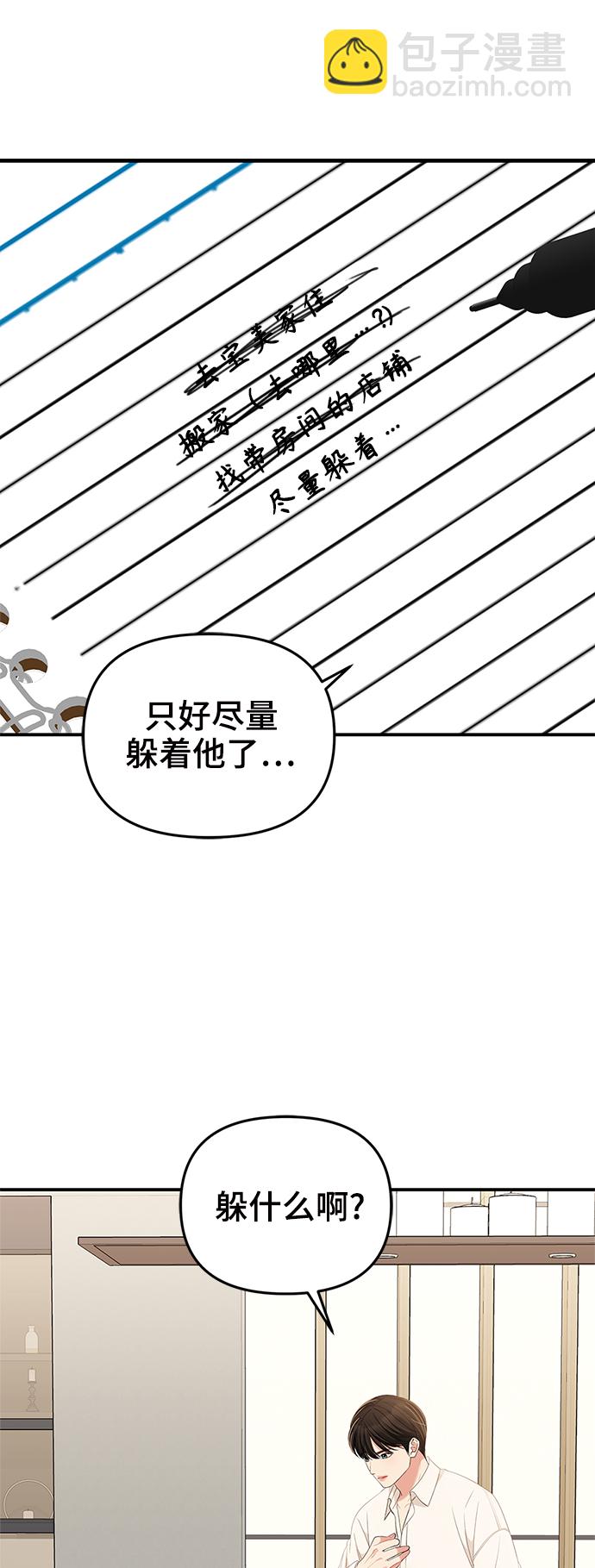 第81话90