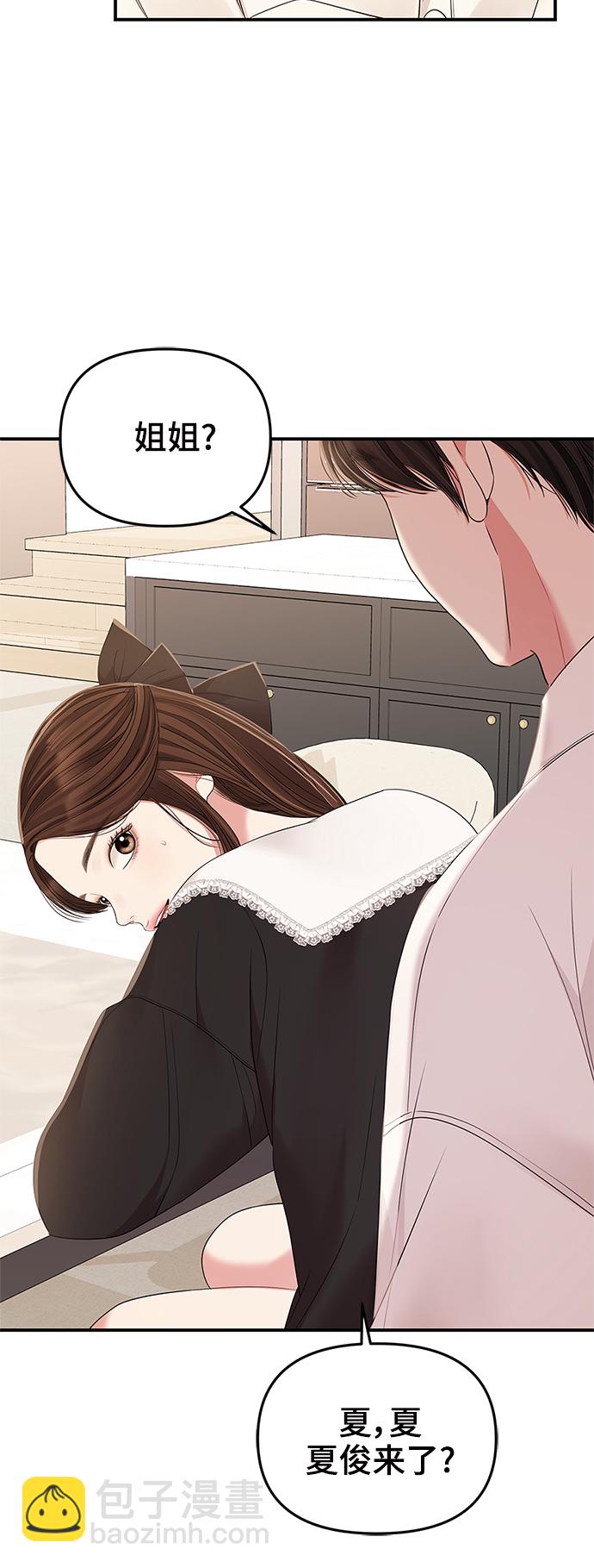 第81话92