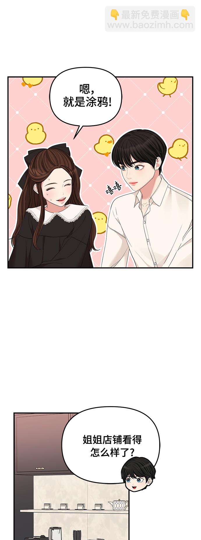 第81话95