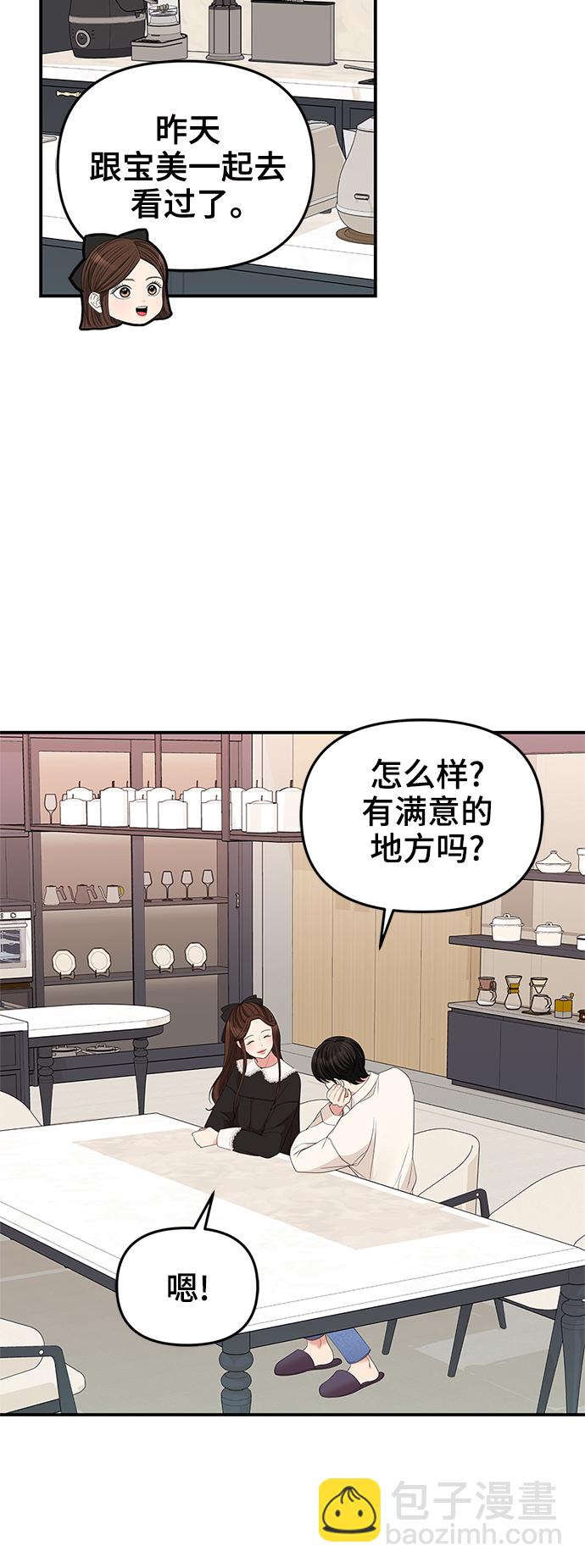 第81话96