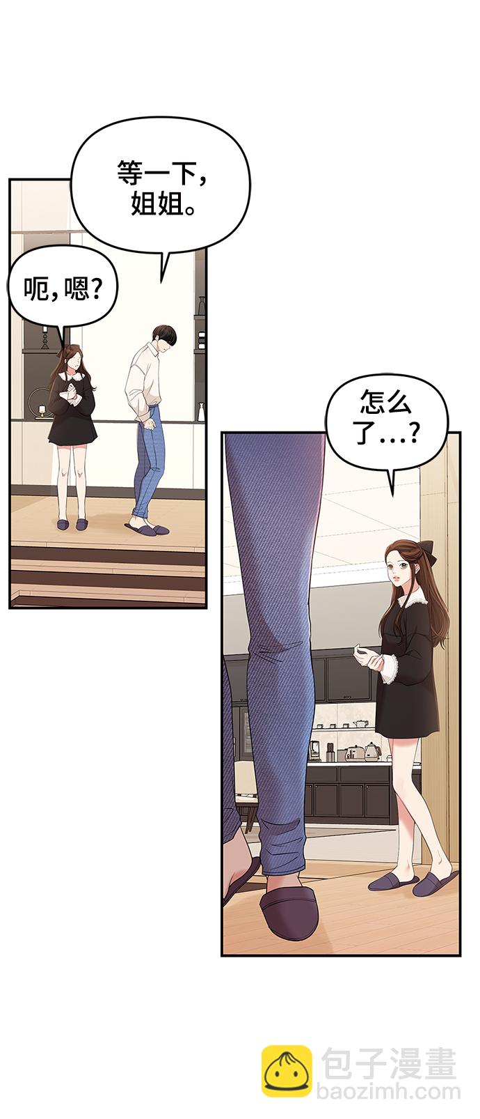 第82话10
