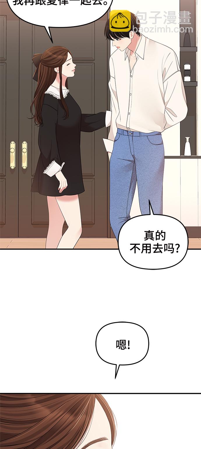 第82话13