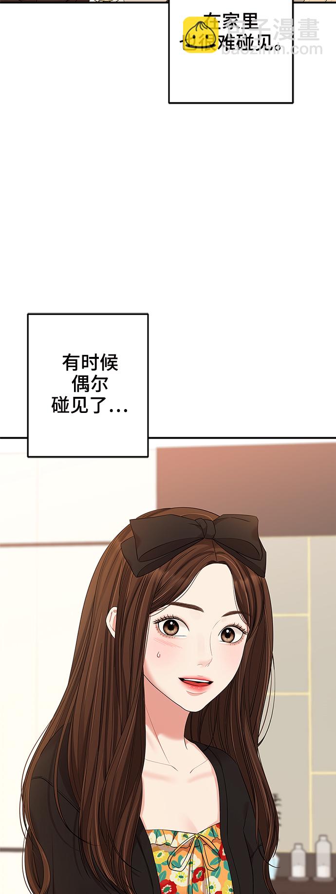 第82话17