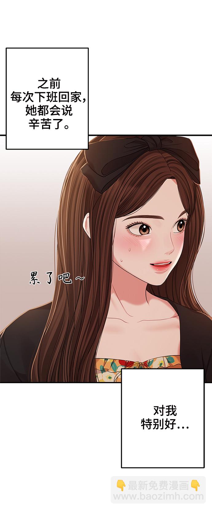 第82话19