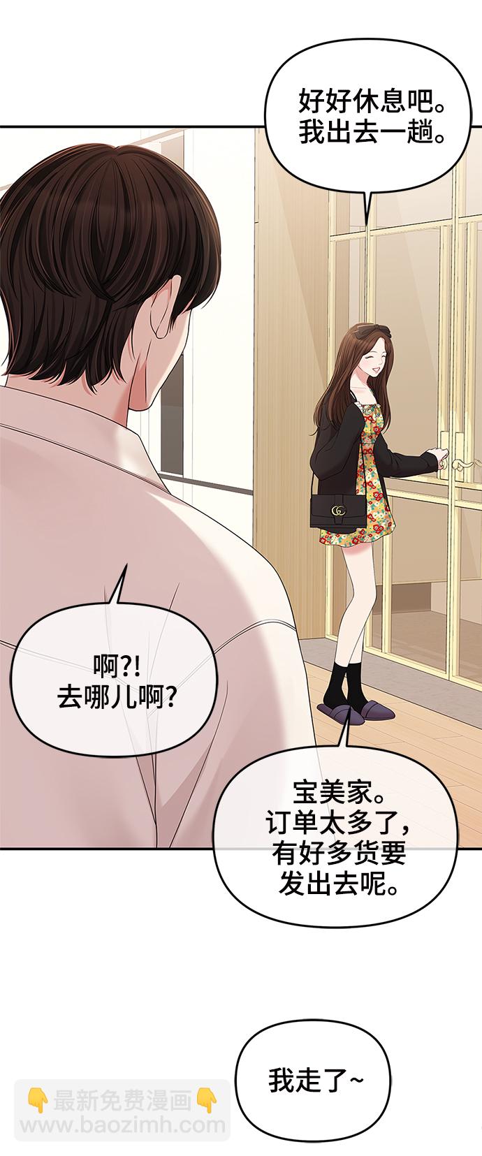 第82话20