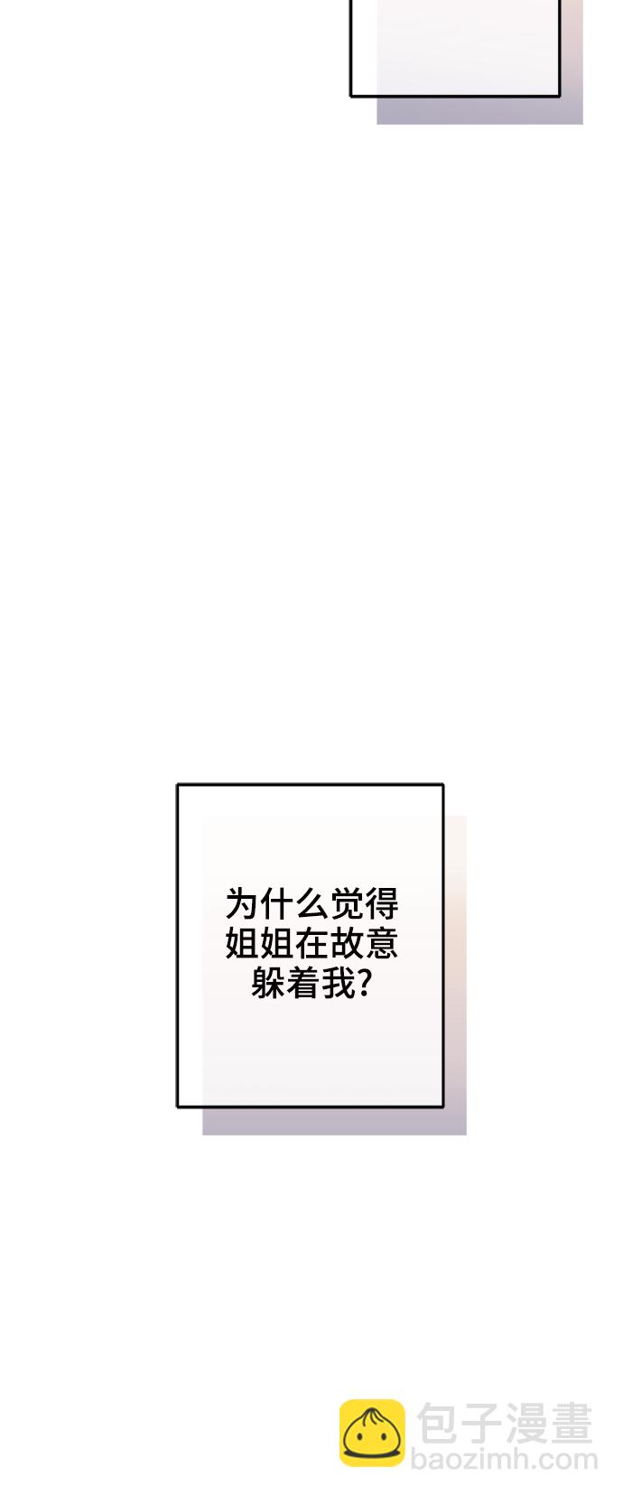第82话22
