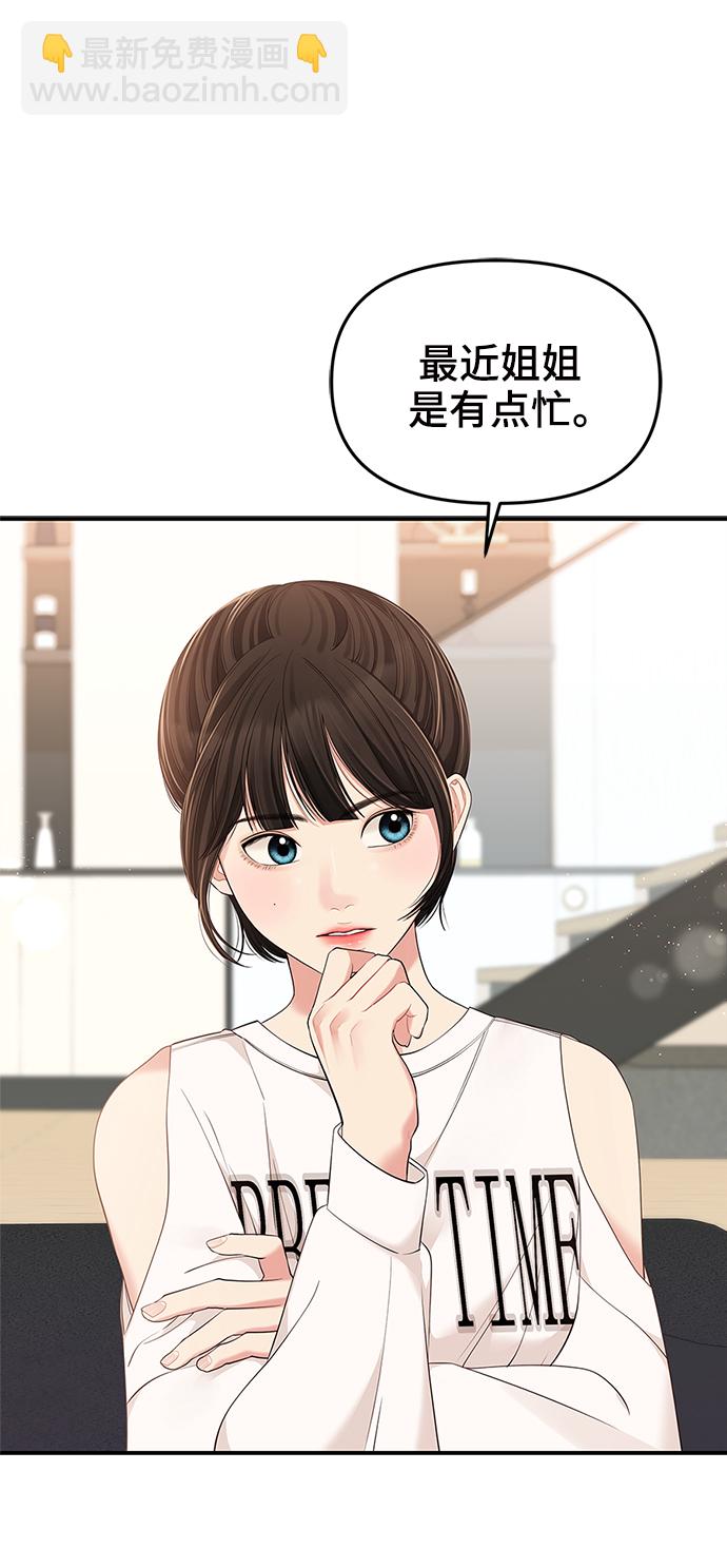 第82话24
