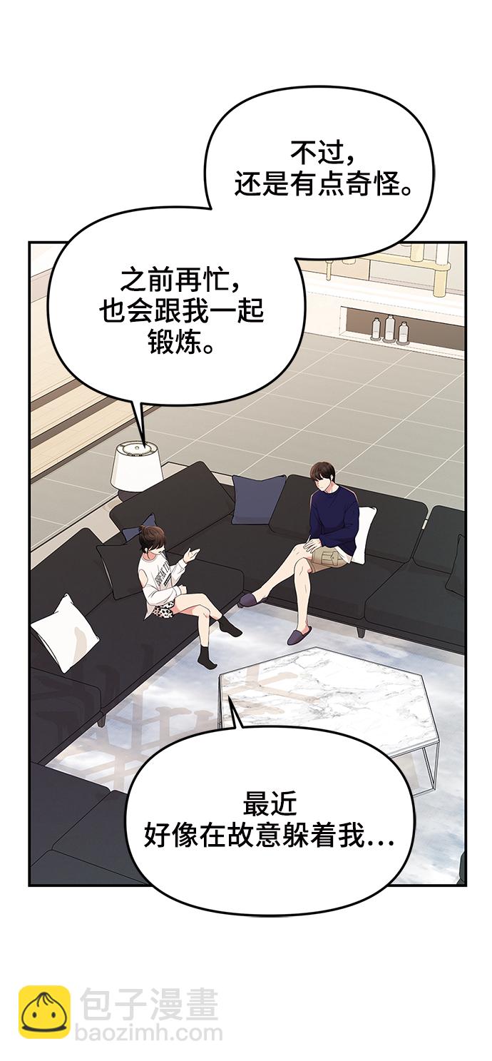 第82话25