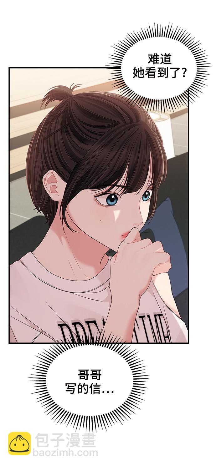 第82话26