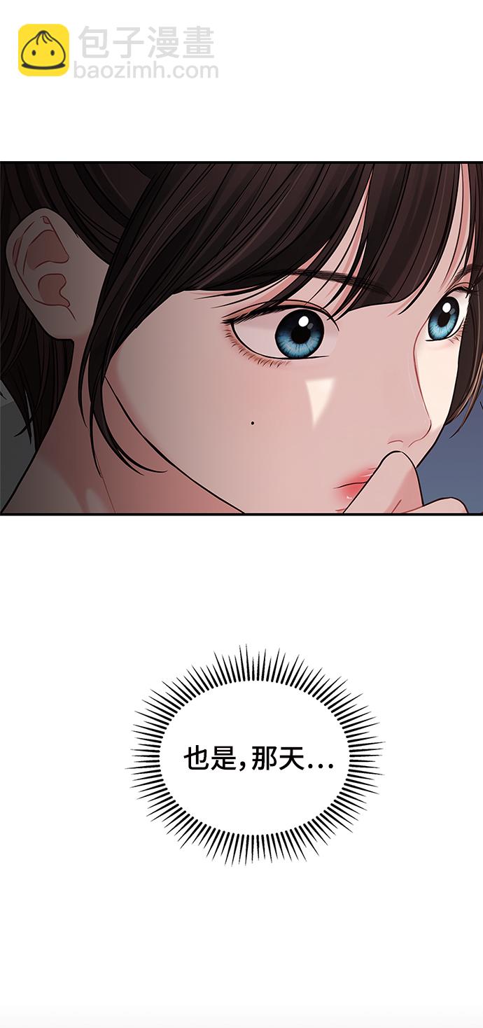 第82话27