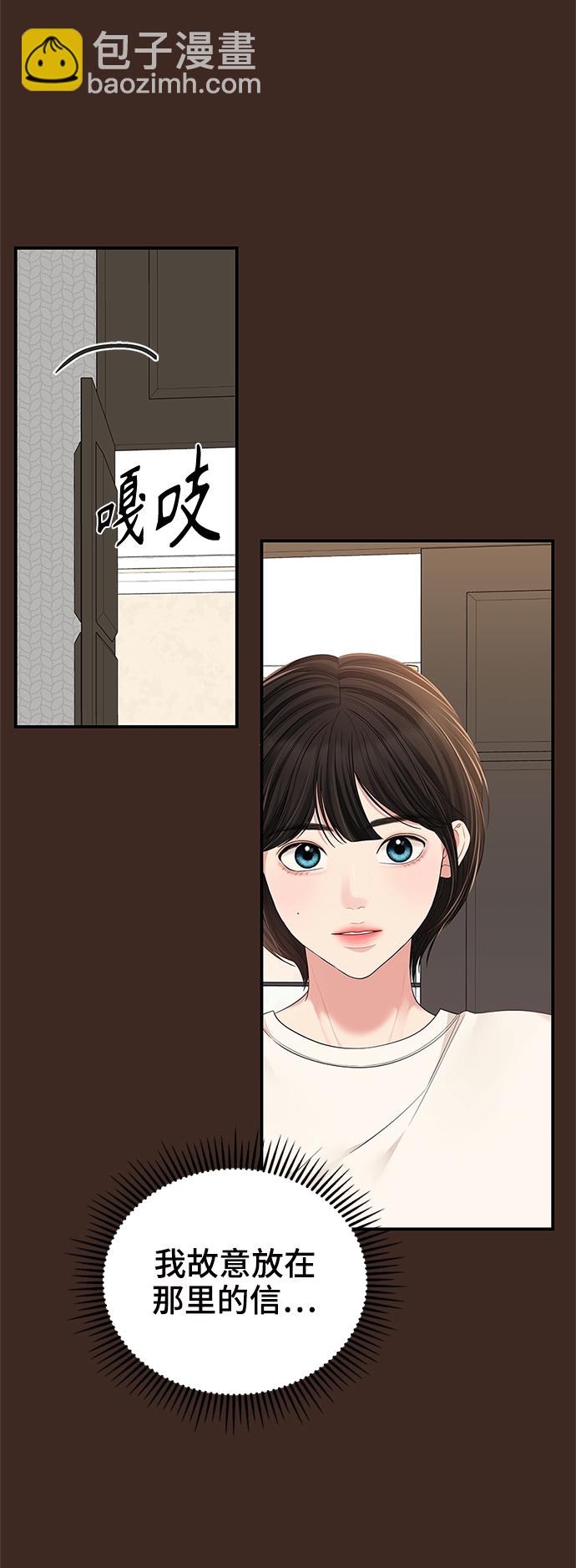 第82话31