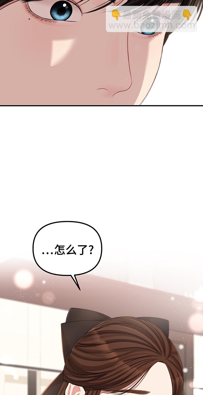 第82话4