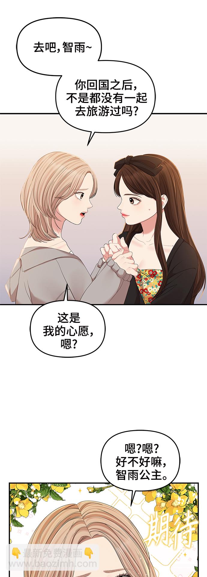 第82话44