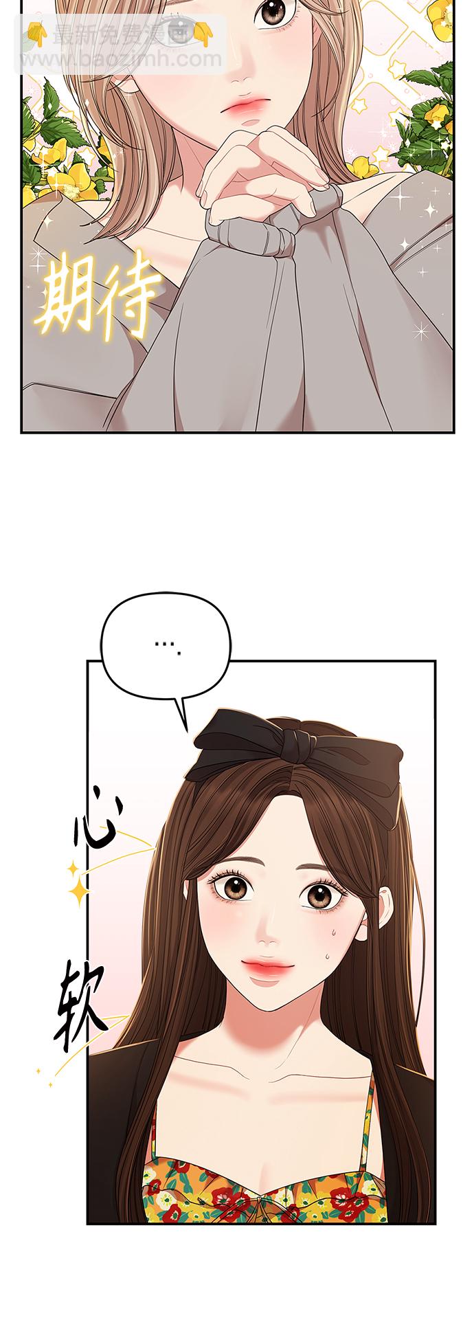 第82话45
