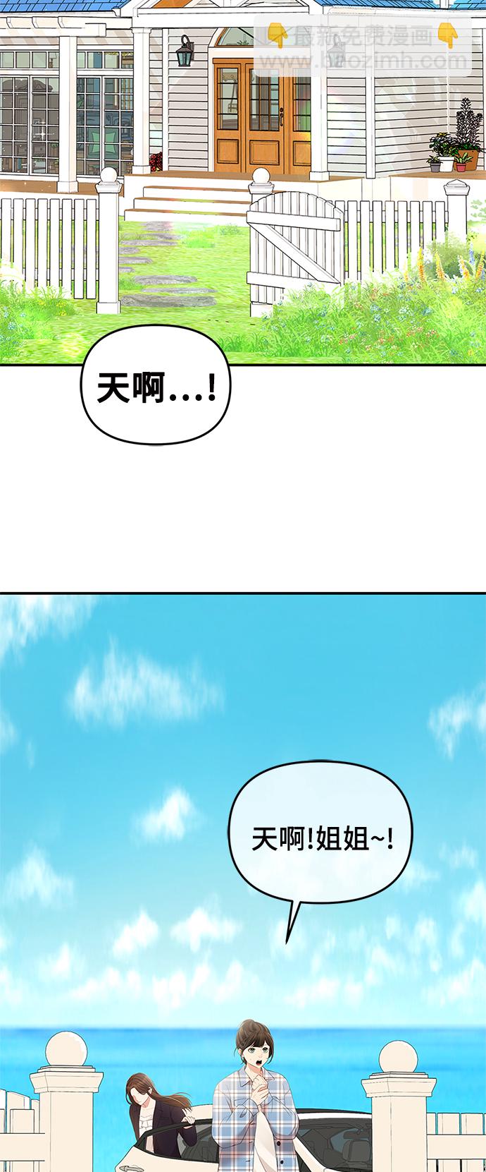 第82话48